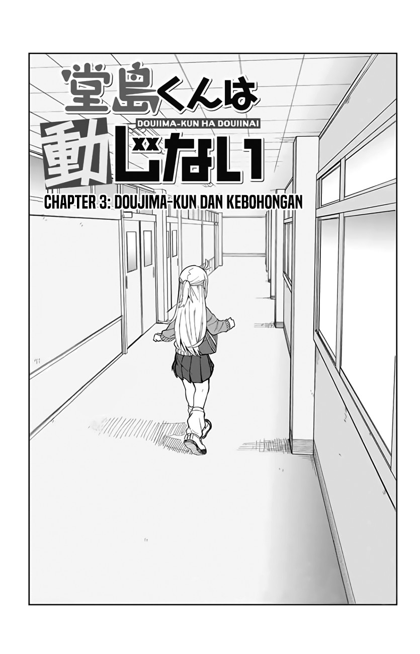 Baca Manga Doujima-kun ha doujinai Chapter 03 Gambar 2