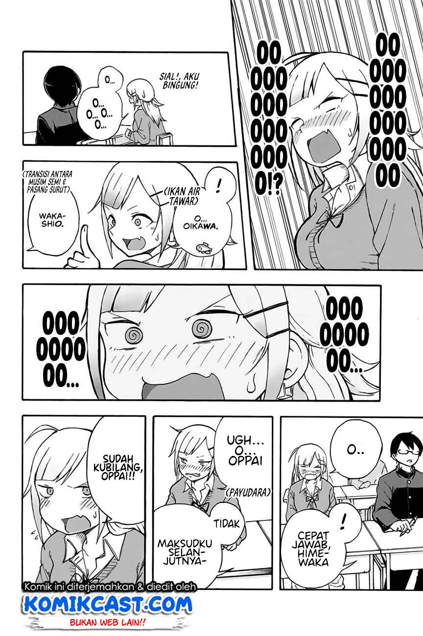 Doujima-kun ha doujinai Chapter 01 Gambar 13