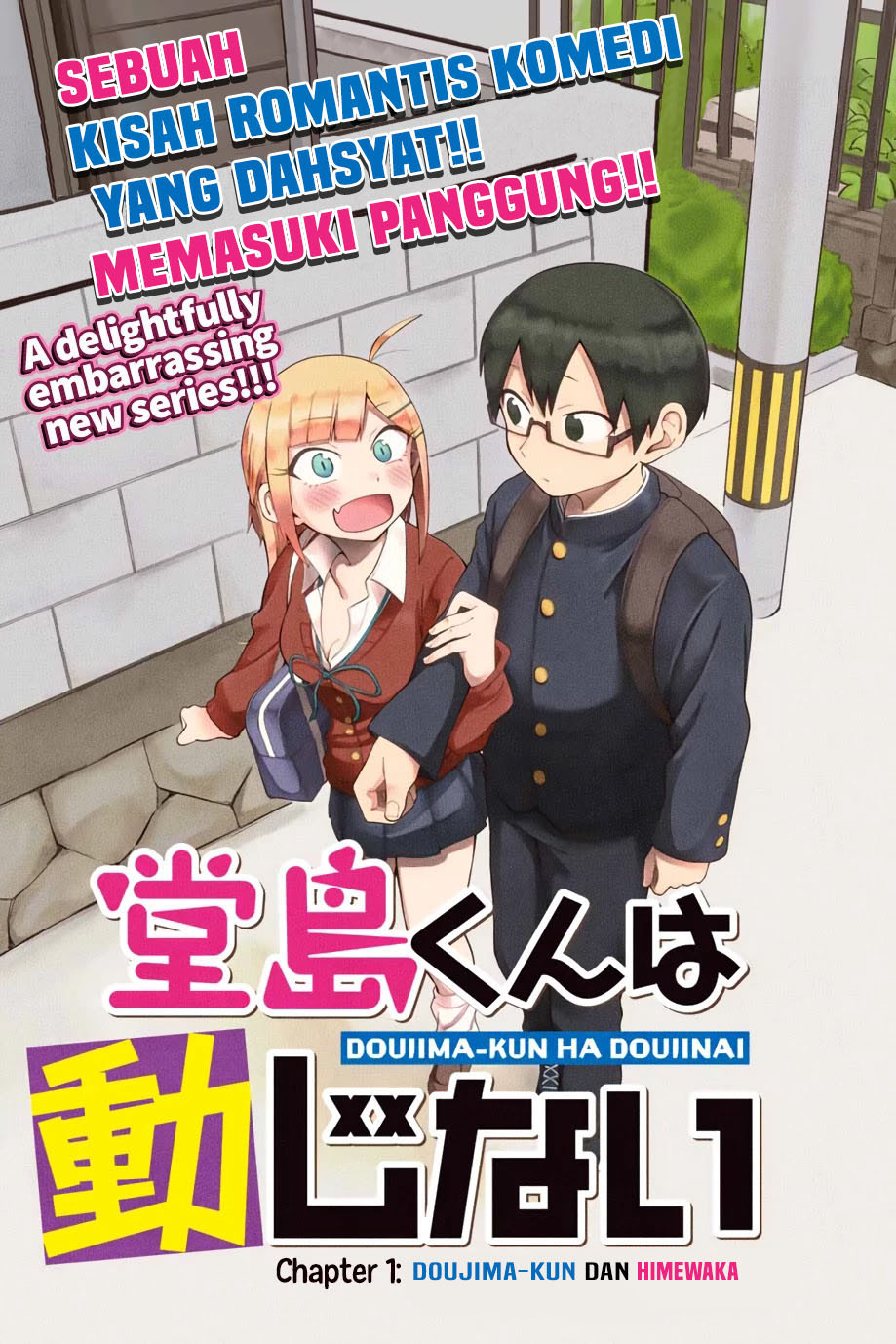 Baca Manga Doujima-kun ha doujinai Chapter 01 Gambar 2