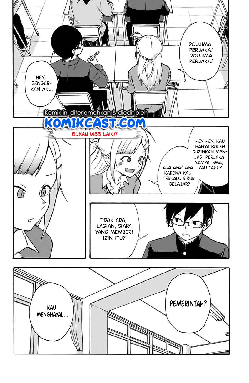 Doujima-kun ha doujinai Chapter 01 Gambar 5