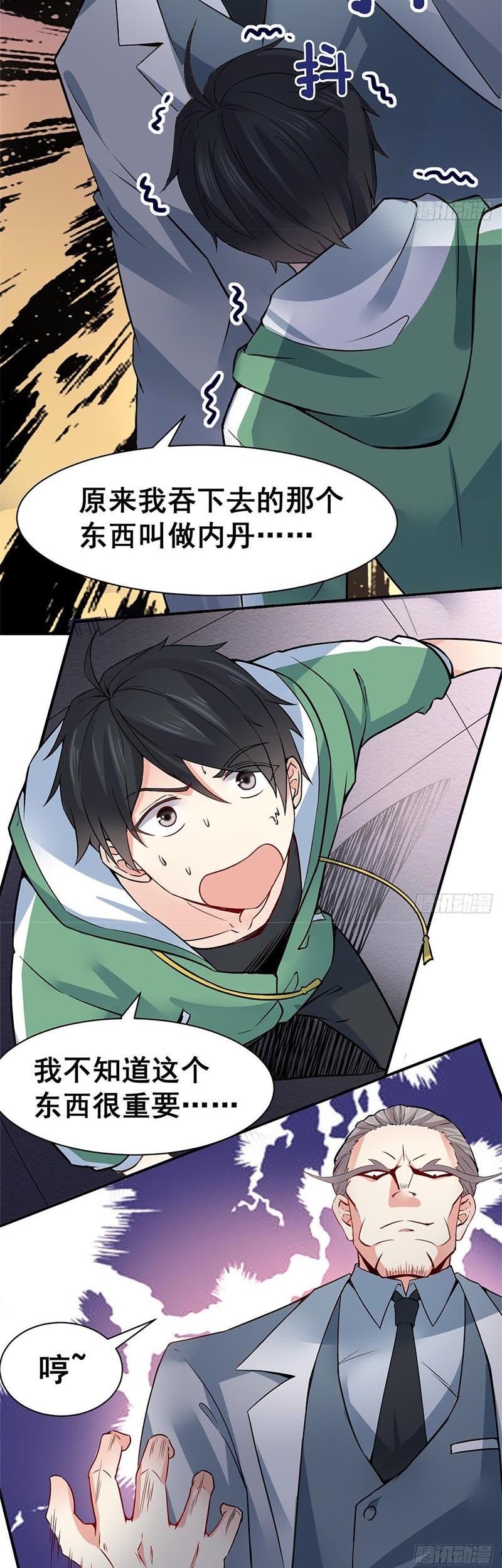 Dragon King Son Chapter 01 Gambar 31