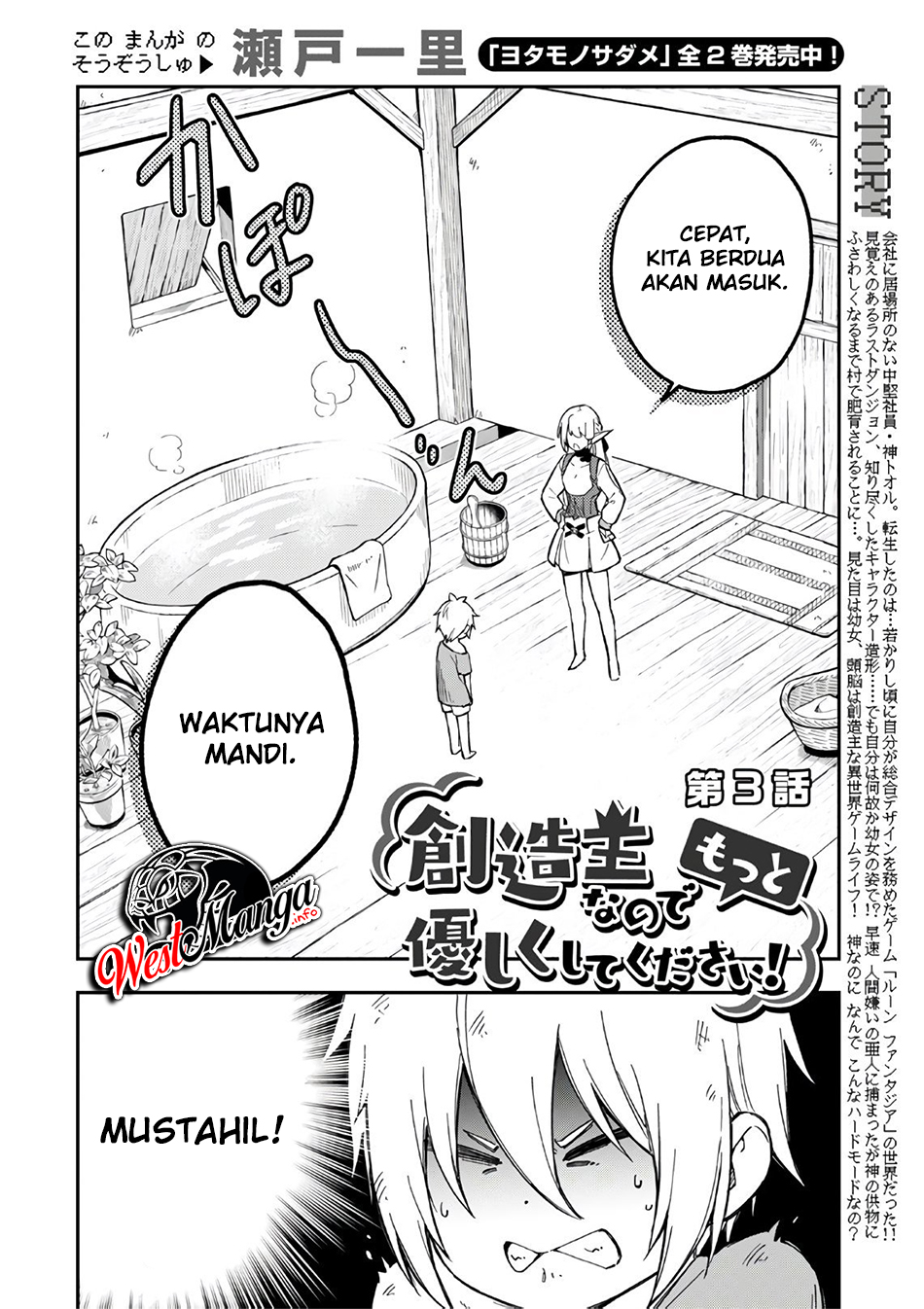 Sozoshu nano de Motto Yasashikute Kudasai! Chapter 03 Gambar 4