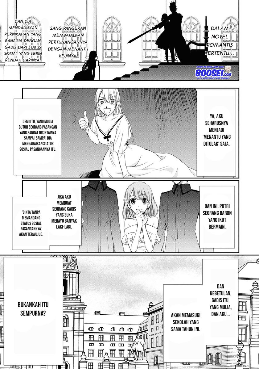Though I May Be a Villainess, I’ll Show You I Can Obtain Happiness! Chapter 03 Gambar 7