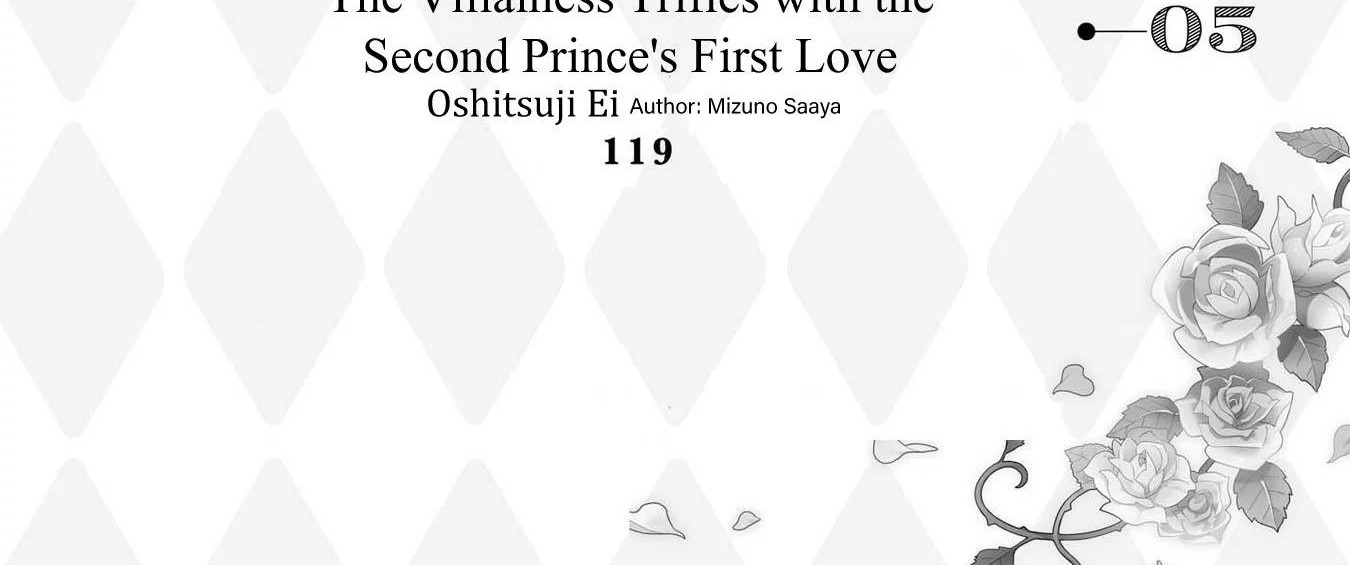 Baca Manga Though I May Be a Villainess, I’ll Show You I Can Obtain Happiness! Chapter 01 Gambar 2