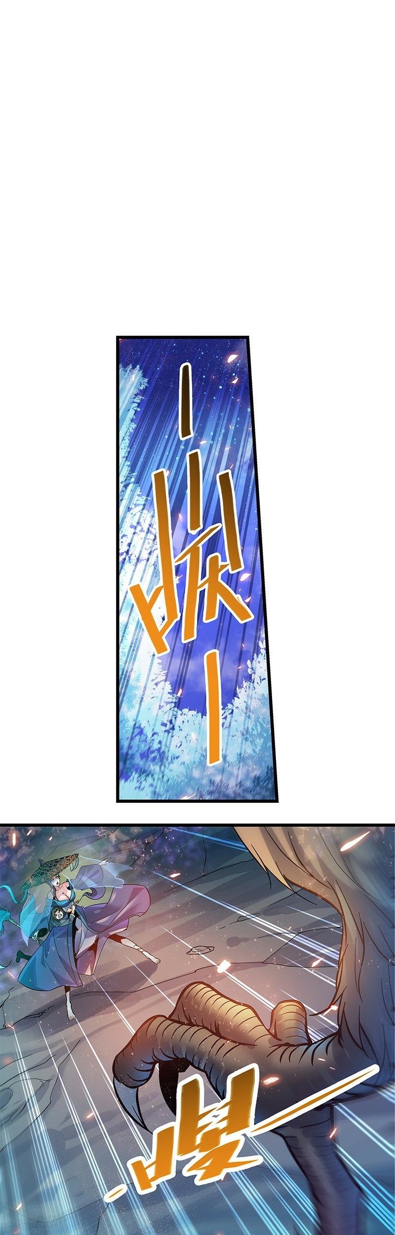 The Condor Heroes Chapter 03 Gambar 10