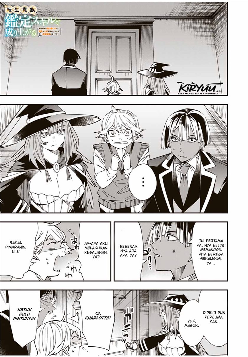 Baca Manga Reincarnated as an Aristocrat with an Appraisal Skill Chapter 29 Gambar 2