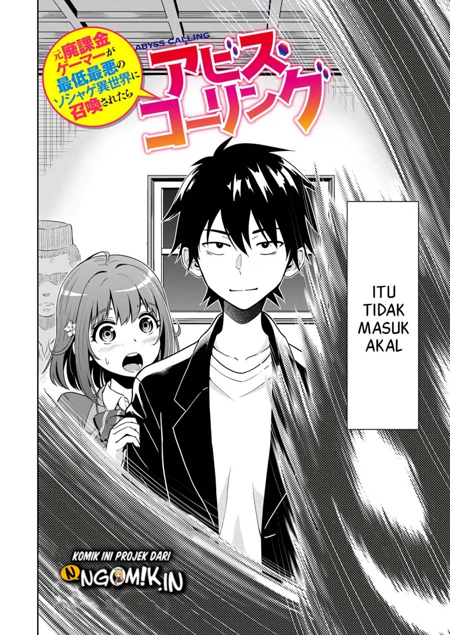 Abyss Calling Chapter 02.1 Gambar 3