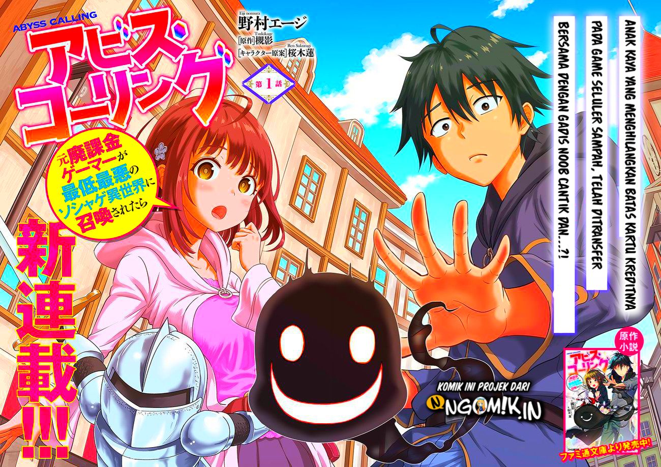 Abyss Calling Chapter 01.1 Gambar 3