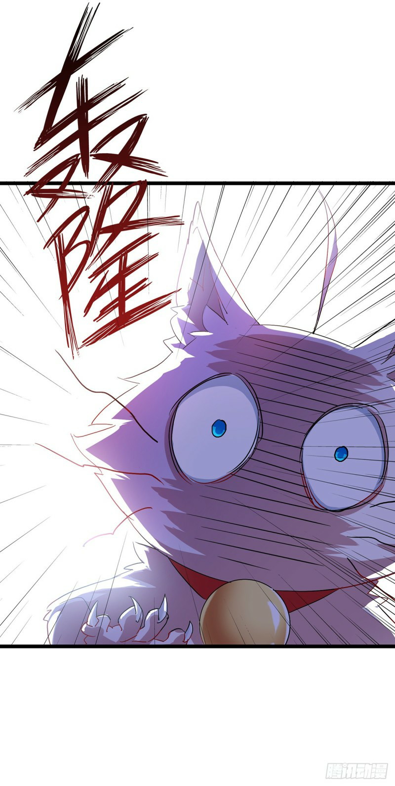 Baca Manhua Miss Nine Doctor Chapter 38 Gambar 2