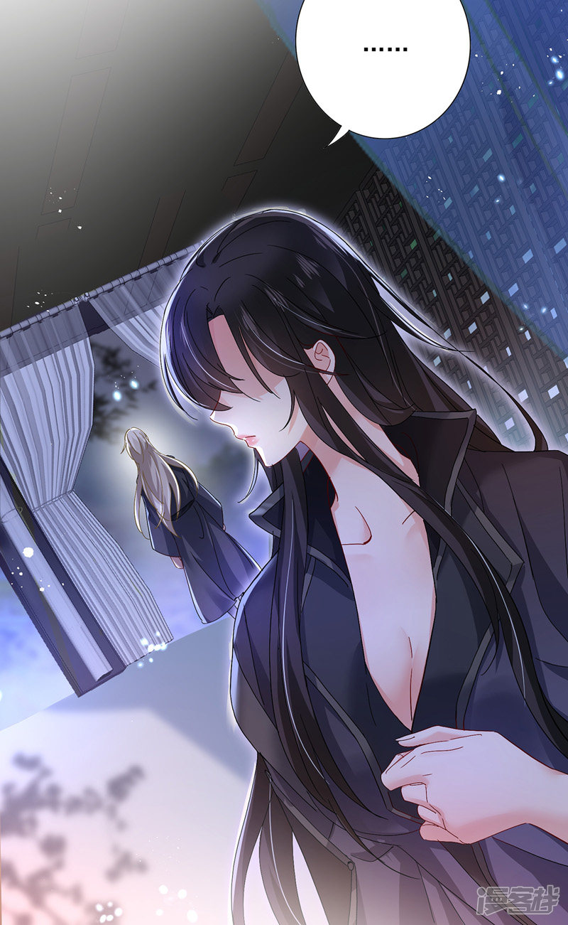 Miss Nine Doctor Chapter 35 Gambar 14
