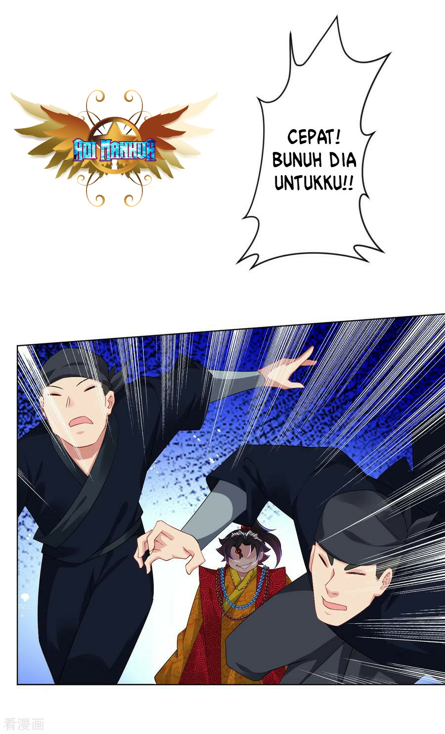 Reborn of War God Chapter 112 Gambar 5