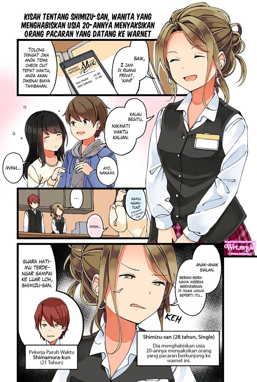 Baca Manga Hanging Out with a Gamer Girl Chapter 23 Gambar 2