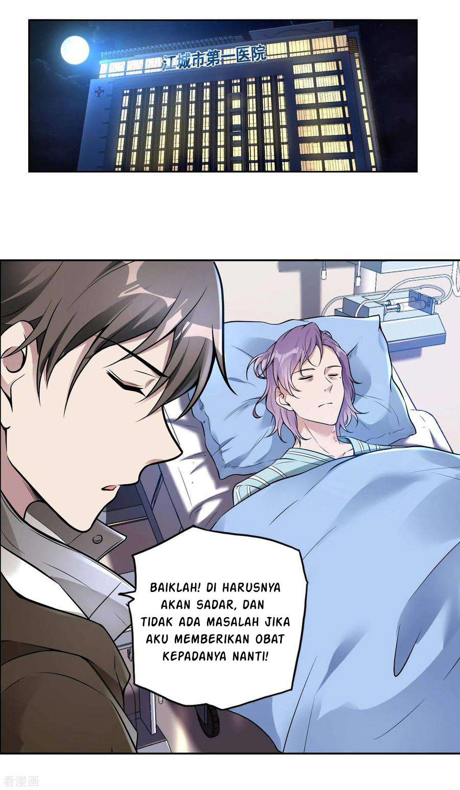 Useless First Son-In-Law Chapter 28 Gambar 37
