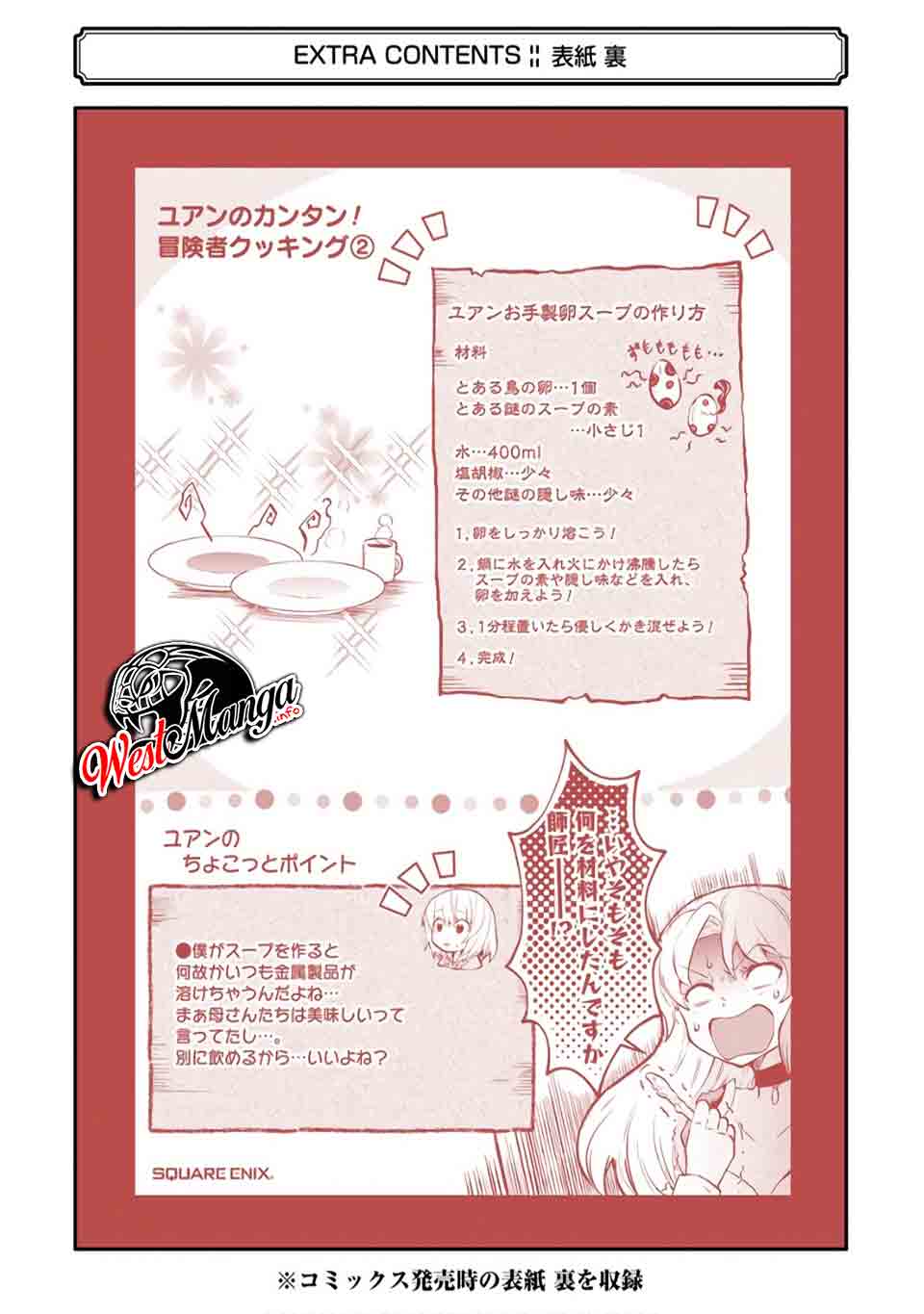 That Inferior Knight Actually Level 999 Chapter 9 Gambar 65