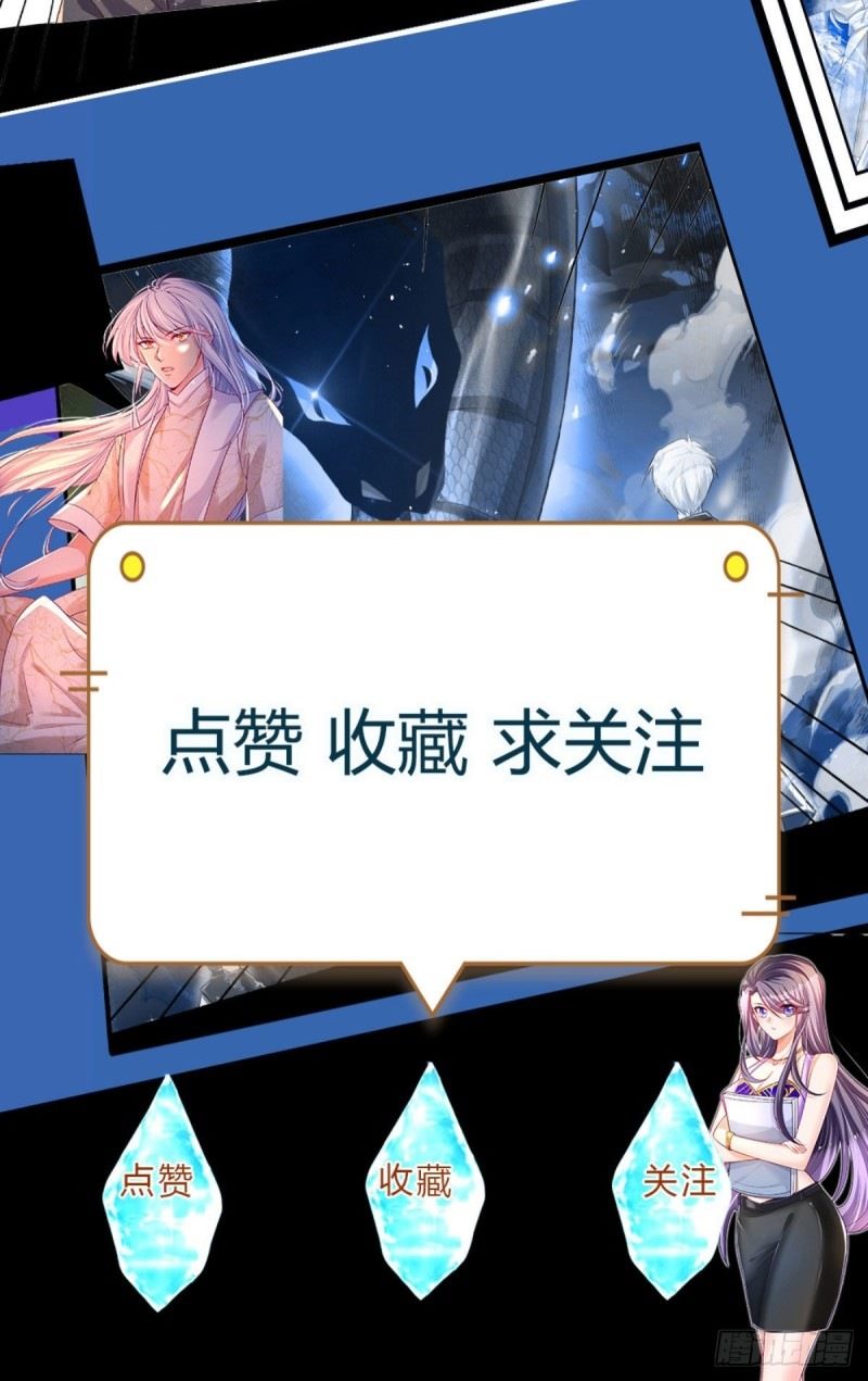 100.000 Layers Of Body Refining: I Raise All Emperor Chapter 01 Gambar 32