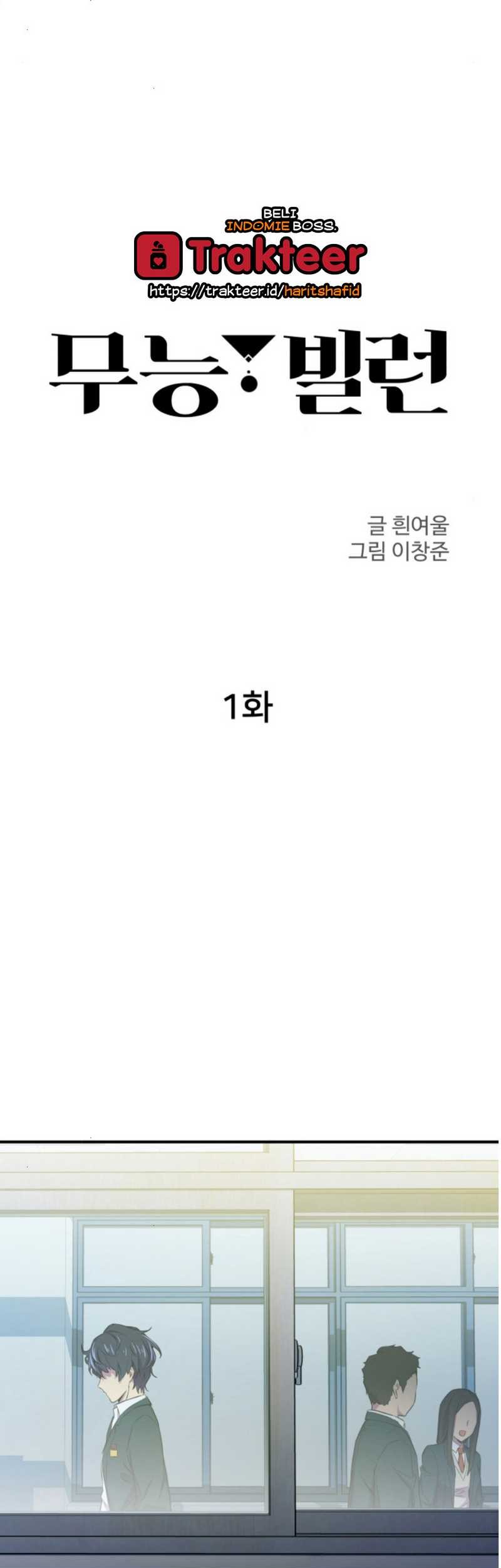 Incompetent Villain Chapter 01 Gambar 41