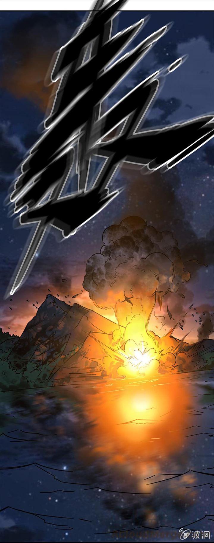 Starting From Zero in Doomsday Chapter 03 Gambar 17