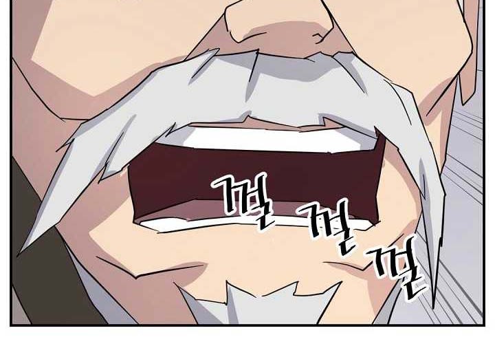 The Invincible Immortal Chapter 62 Gambar 28