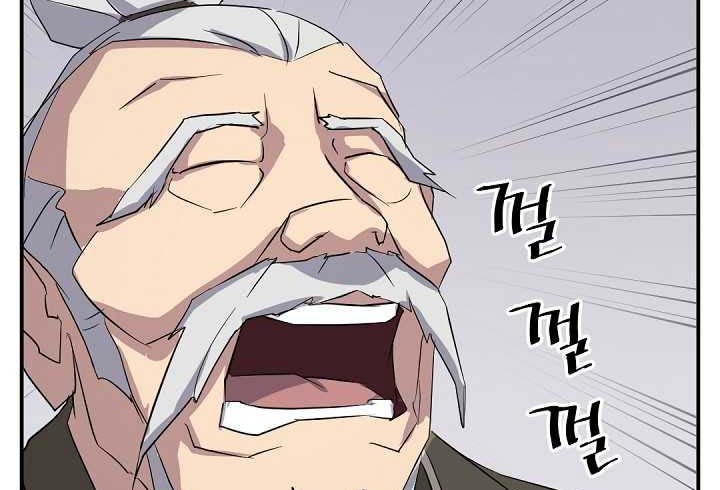 The Invincible Immortal Chapter 62 Gambar 22