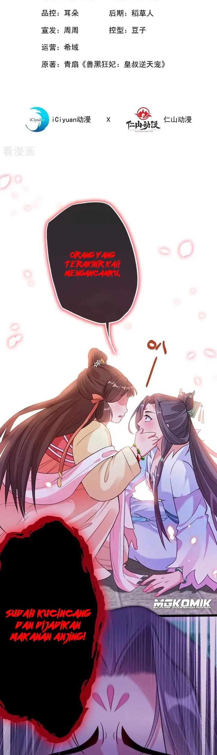 Baca Manhua My Chubby Princess Chapter 03 Gambar 2