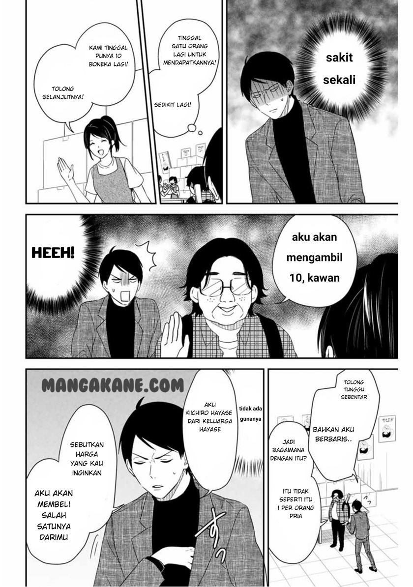 Maid no Kishi-san Chapter 12 Gambar 4