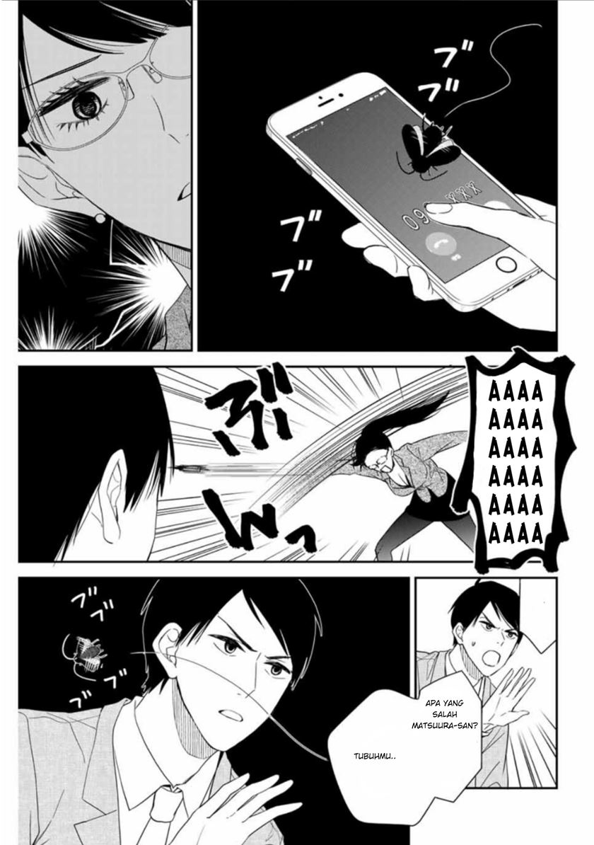 Maid no Kishi-san Chapter 09 Gambar 6