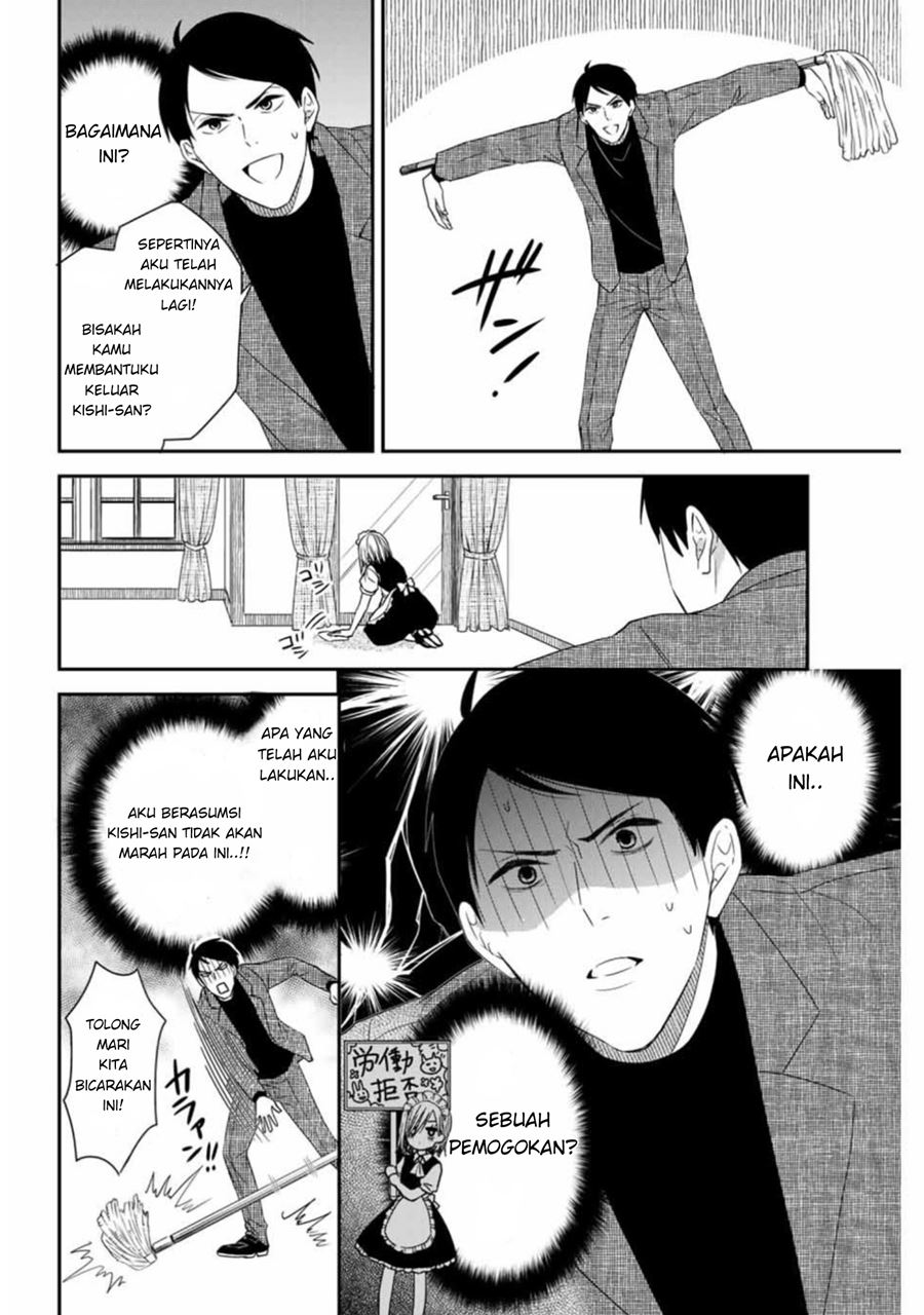 Maid no Kishi-san Chapter 07 Gambar 7