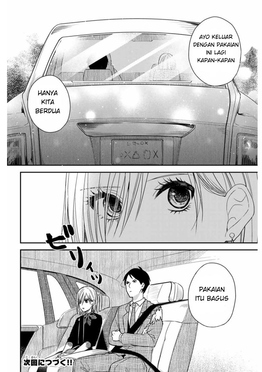 Maid no Kishi-san Chapter 06 Gambar 13