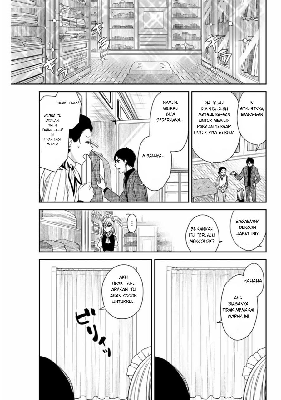 Maid no Kishi-san Chapter 06 Gambar 4