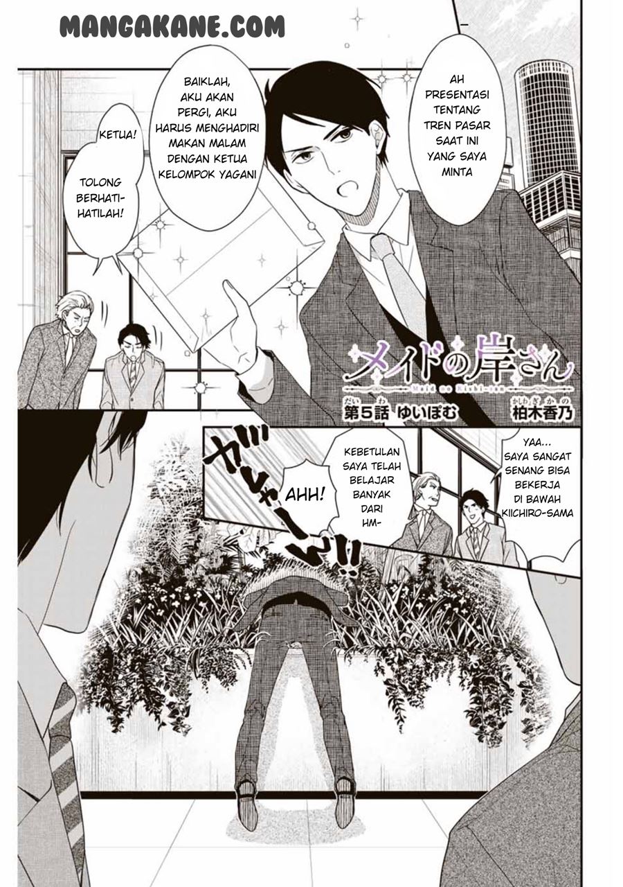 Baca Manga Maid no Kishi-san Chapter 05 Gambar 2