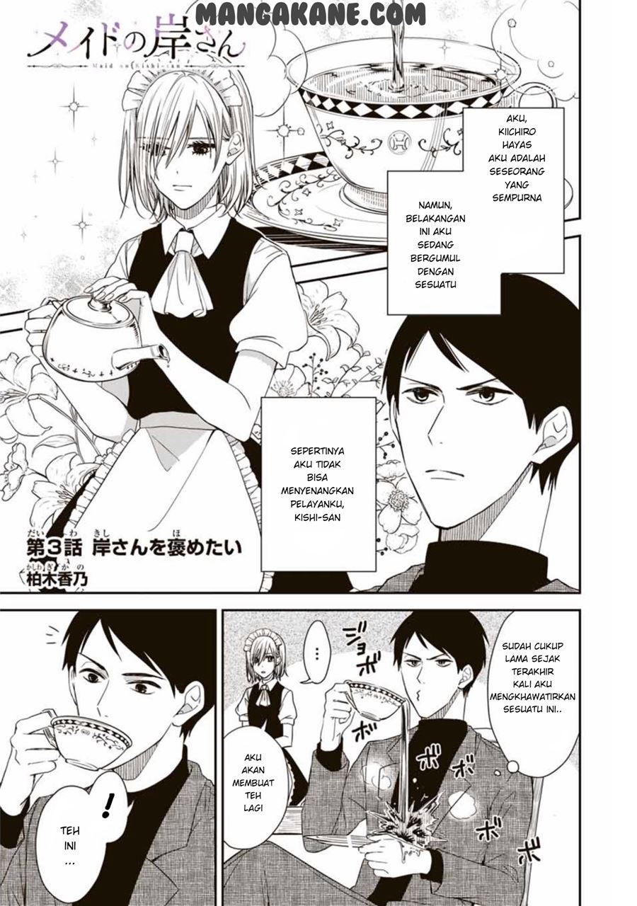 Baca Manga Maid no Kishi-san Chapter 03 Gambar 2