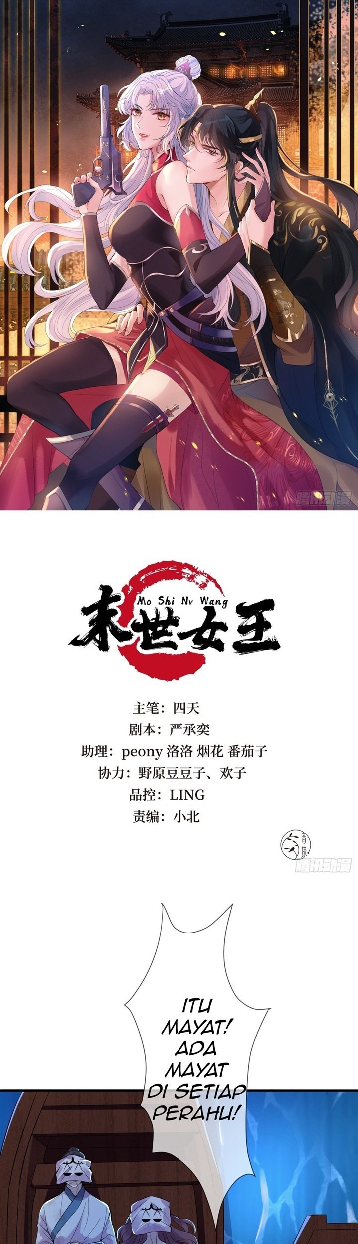 Baca Manhua Queen of the Last Days Chapter 09 Gambar 2