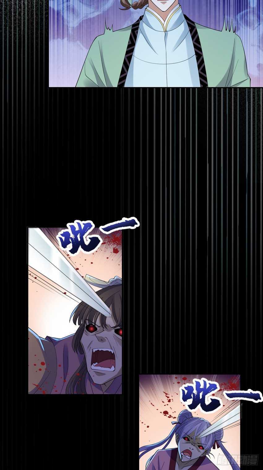 Queen of the Last Days Chapter 05 Gambar 17