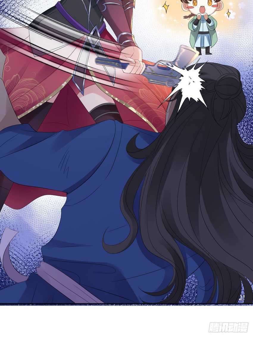Queen of the Last Days Chapter 05 Gambar 27