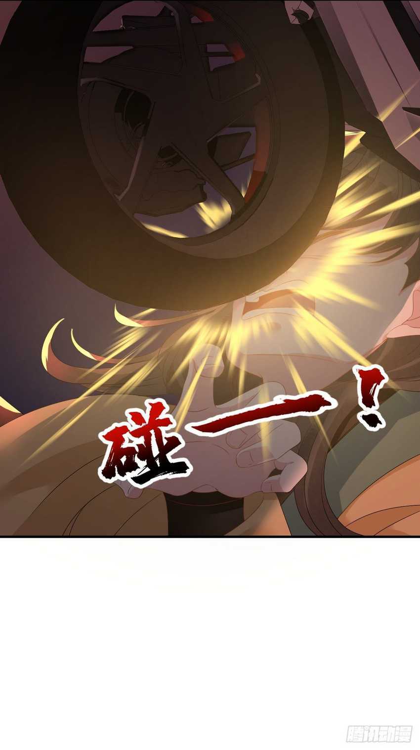 Queen of the Last Days Chapter 05 Gambar 4