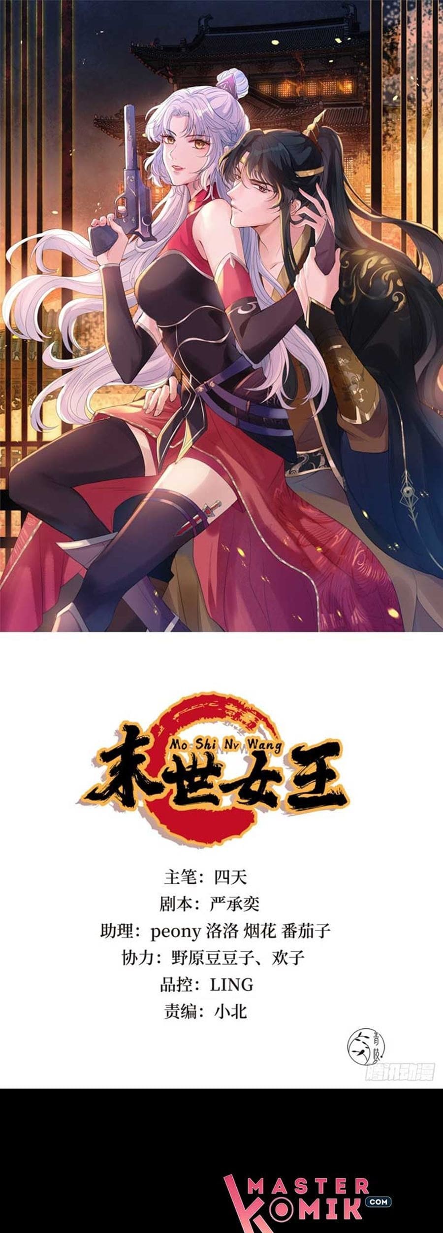Baca Manhua Queen of the Last Days Chapter 01 Gambar 2
