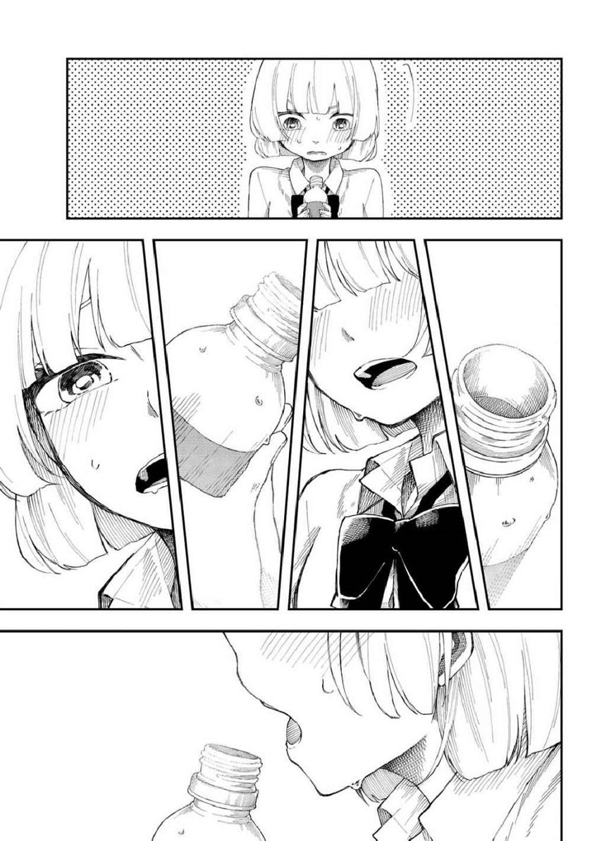 Shouraiteki ni Shinde Kure Chapter 11 Gambar 21