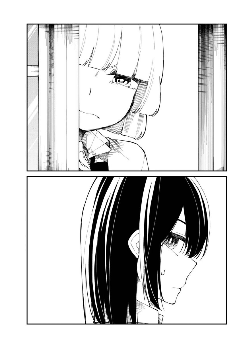 Baca Komik Shouraiteki ni Shinde Kure Chapter 09 Gambar 1