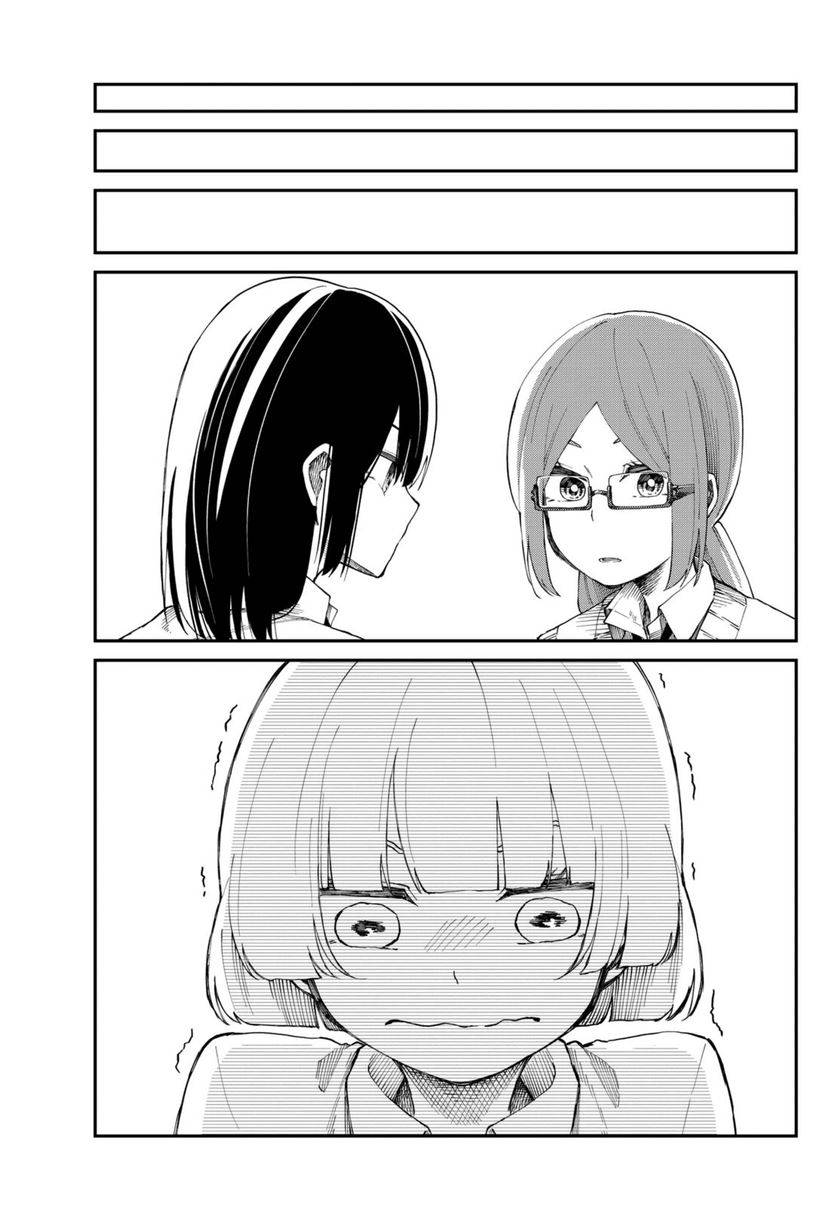 Shouraiteki ni Shinde Kure Chapter 09 Gambar 15