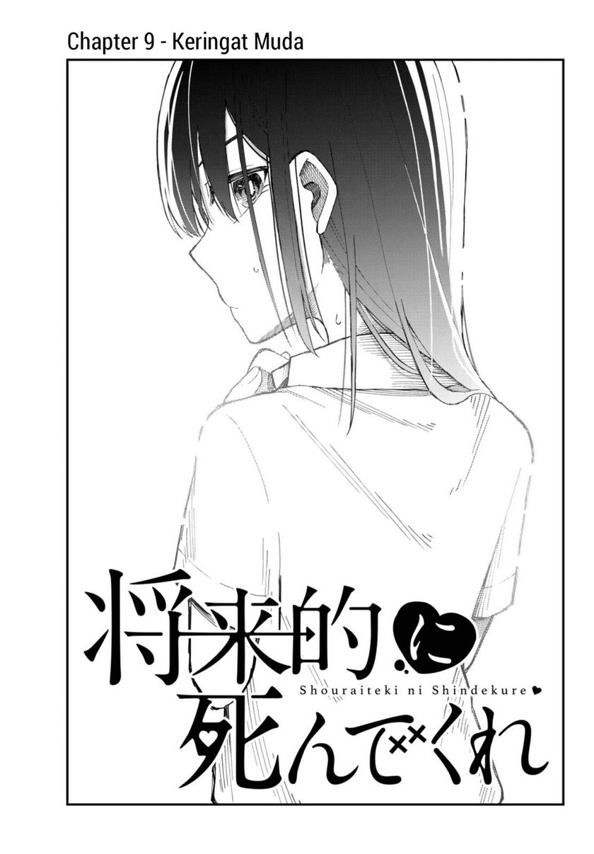 Shouraiteki ni Shinde Kure Chapter 09 Gambar 3