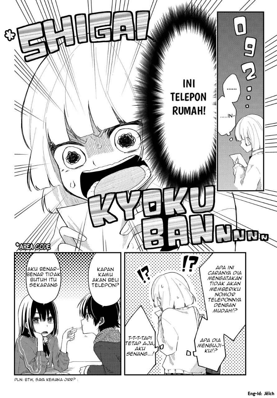 Shouraiteki ni Shinde Kure Chapter 07 Gambar 26