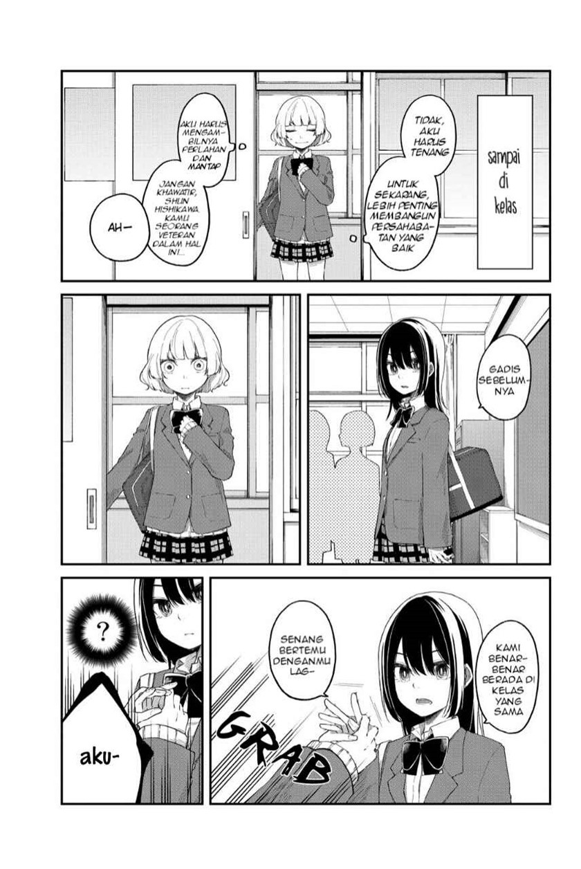 Shouraiteki ni Shinde Kure Chapter 06.5 Gambar 5