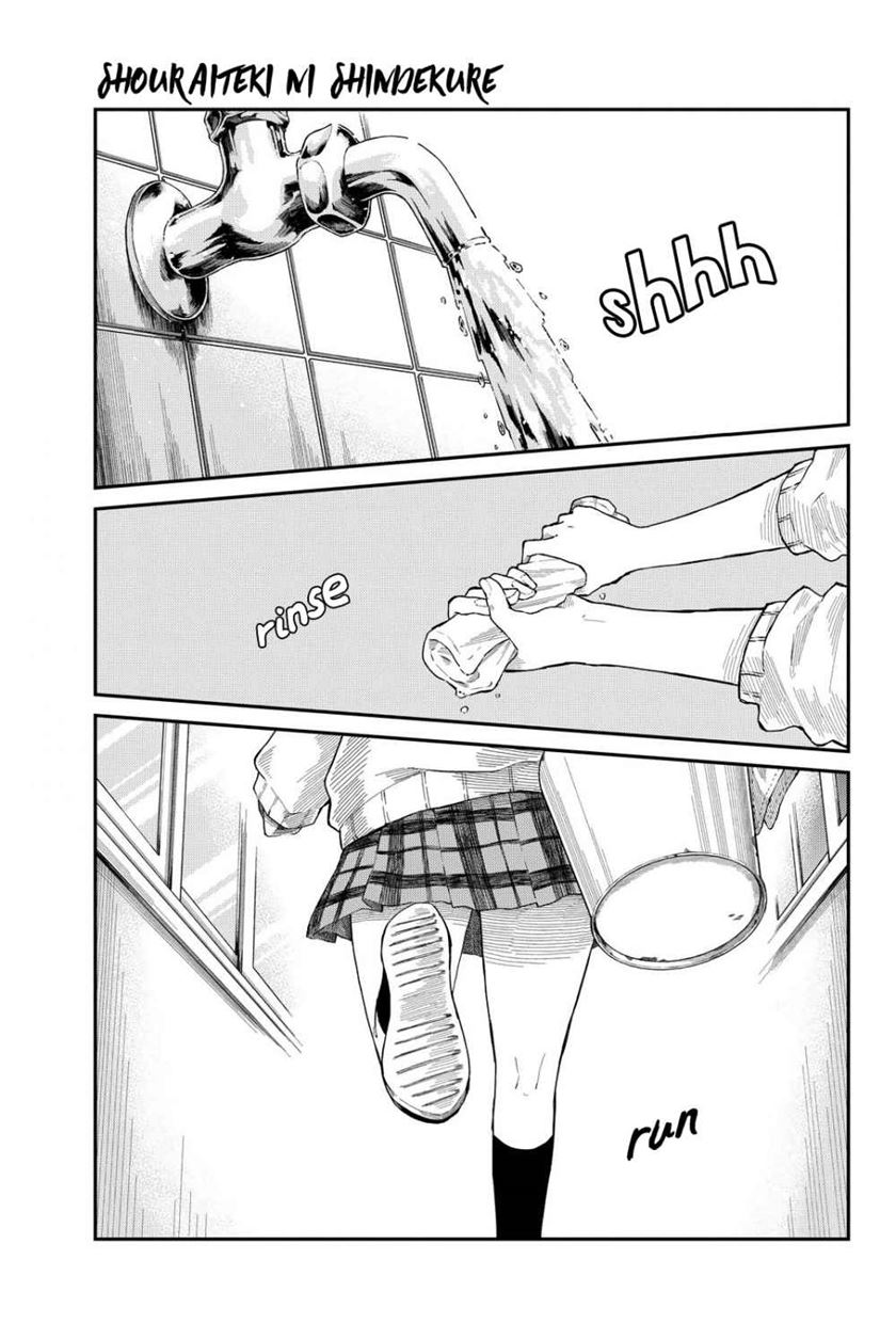 Baca Komik Shouraiteki ni Shinde Kure Chapter 06 Gambar 1