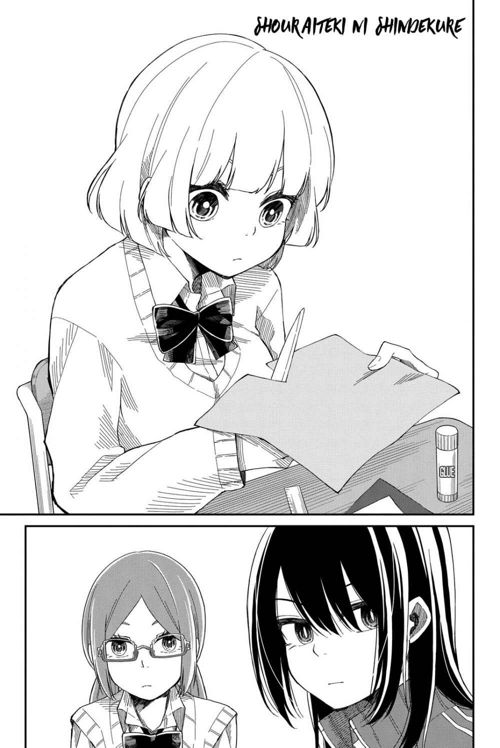 Baca Komik Shouraiteki ni Shinde Kure Chapter 04 Gambar 1
