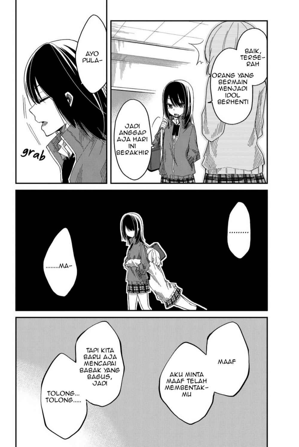 Shouraiteki ni Shinde Kure Chapter 04 Gambar 14