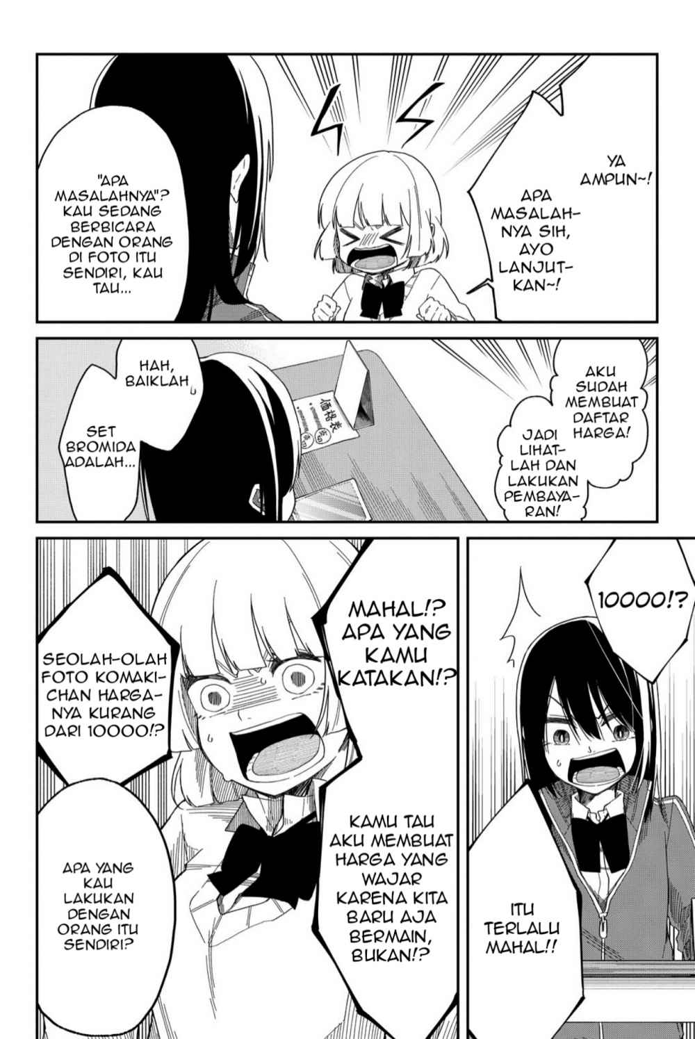 Shouraiteki ni Shinde Kure Chapter 04 Gambar 8