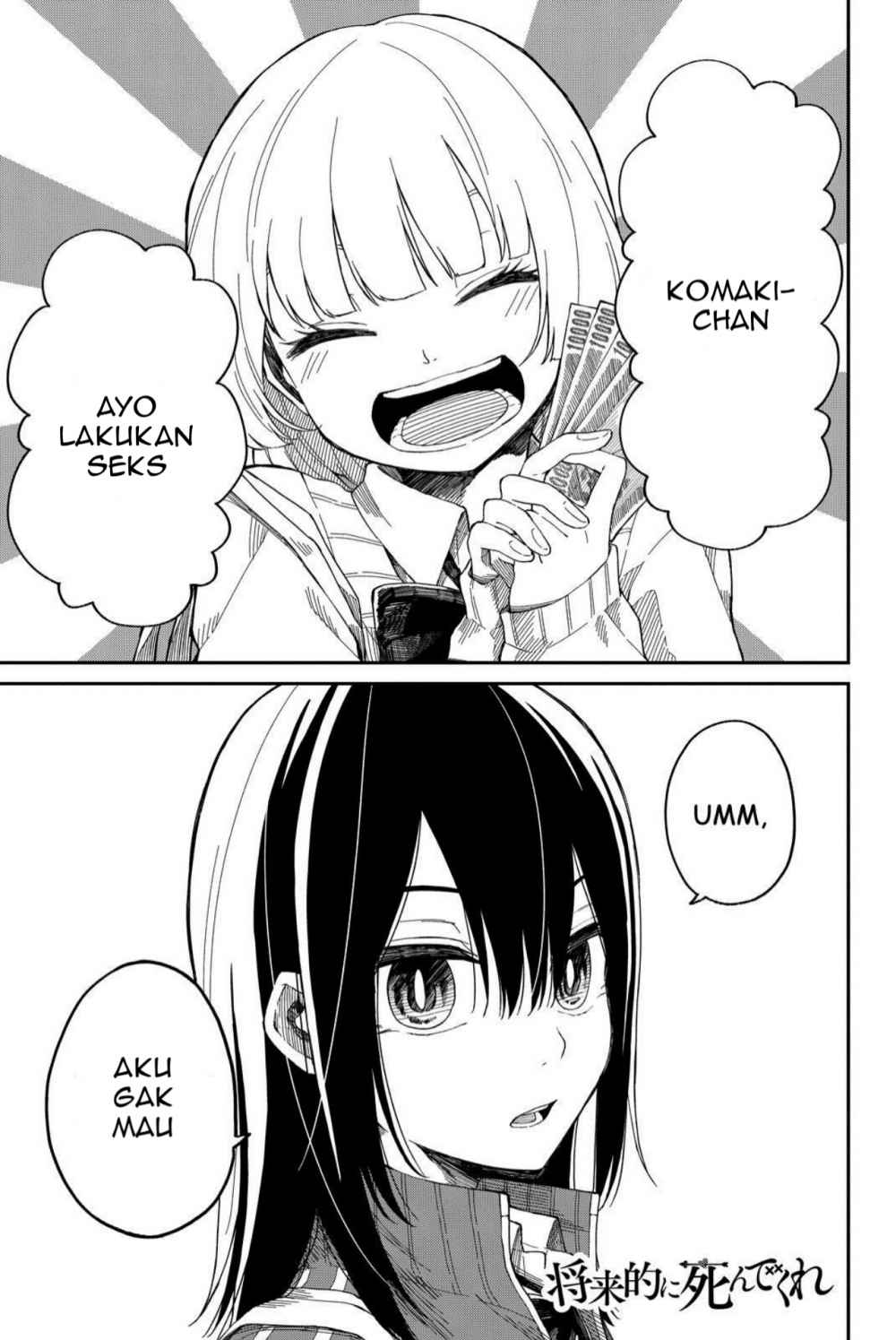 Baca Komik Shouraiteki ni Shinde Kure Chapter 03 Gambar 1
