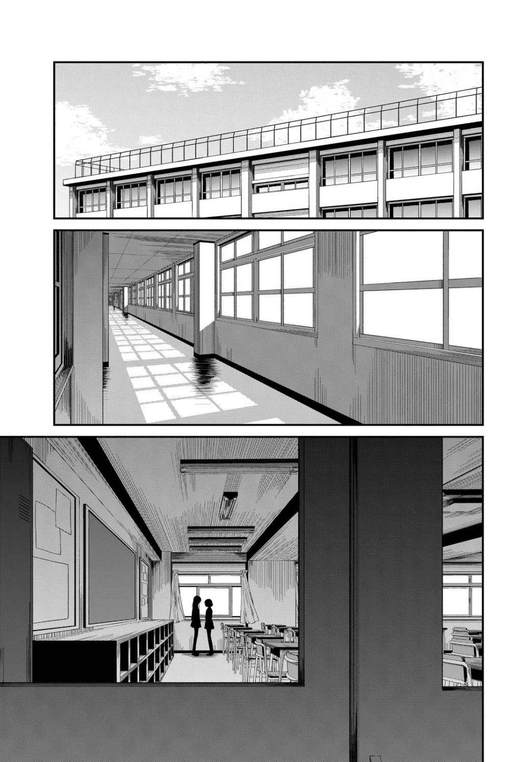 Shouraiteki ni Shinde Kure Chapter 01 Gambar 5