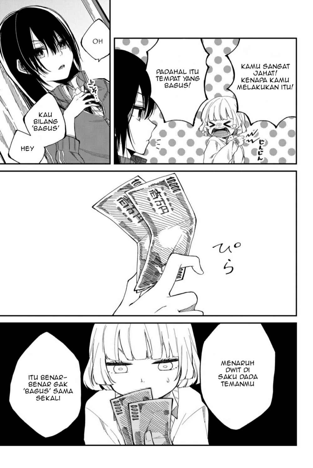 Shouraiteki ni Shinde Kure Chapter 01 Gambar 9