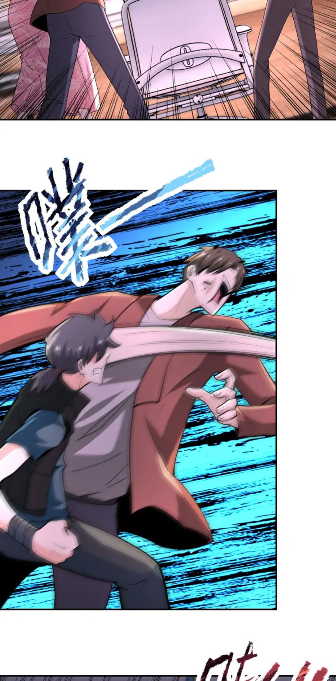 Super System Chapter 147 Gambar 7